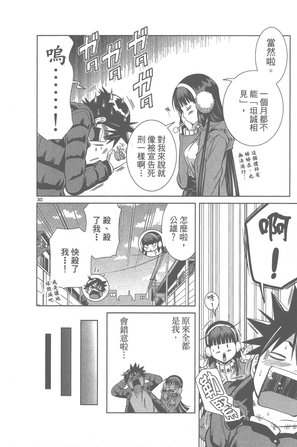 第162页