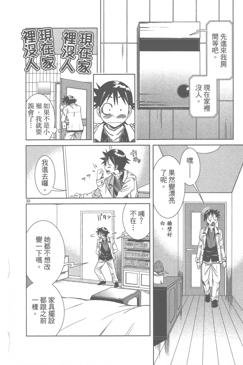 第164页