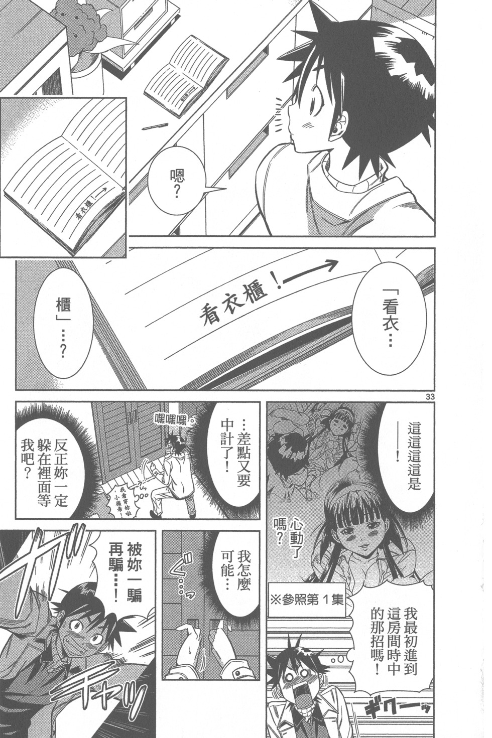 第165页