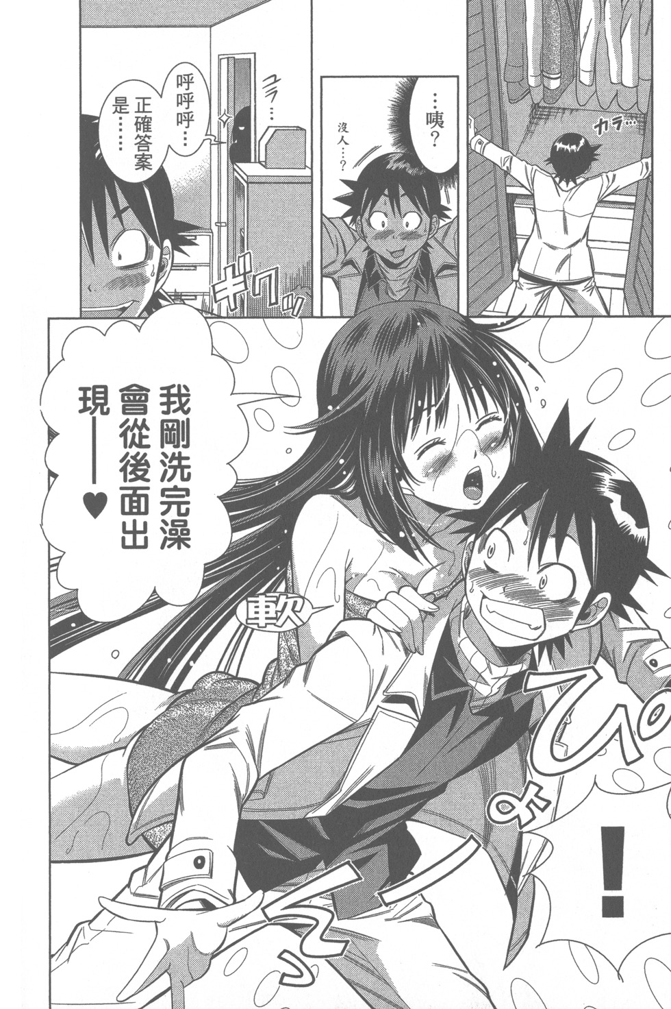 第166页