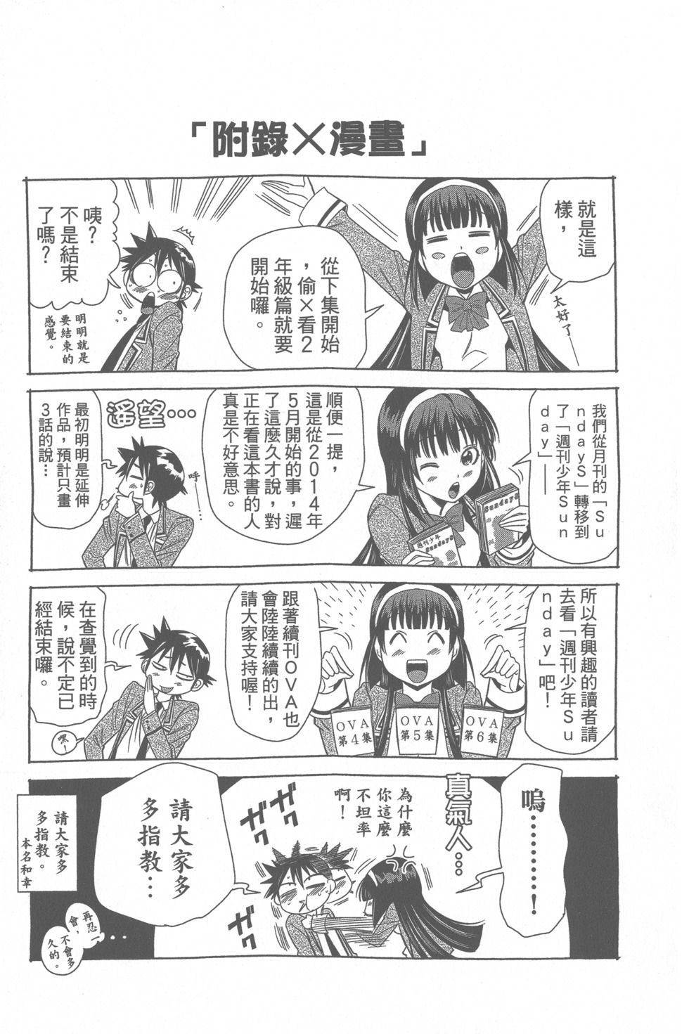 第169页
