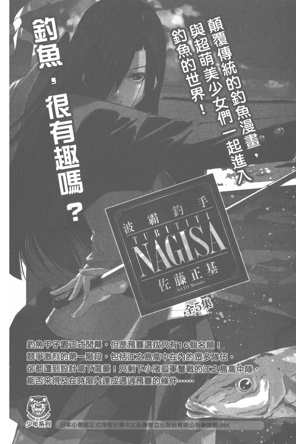 第170页