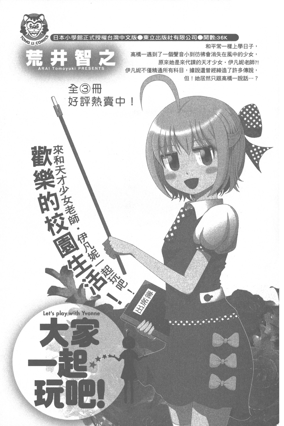 第171页