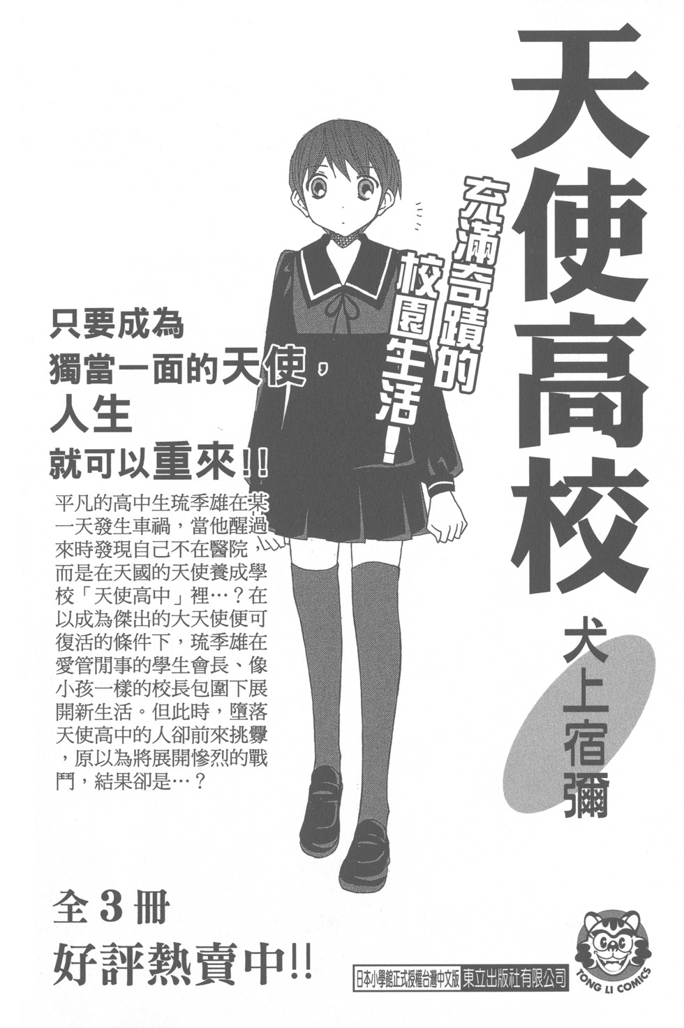 第172页