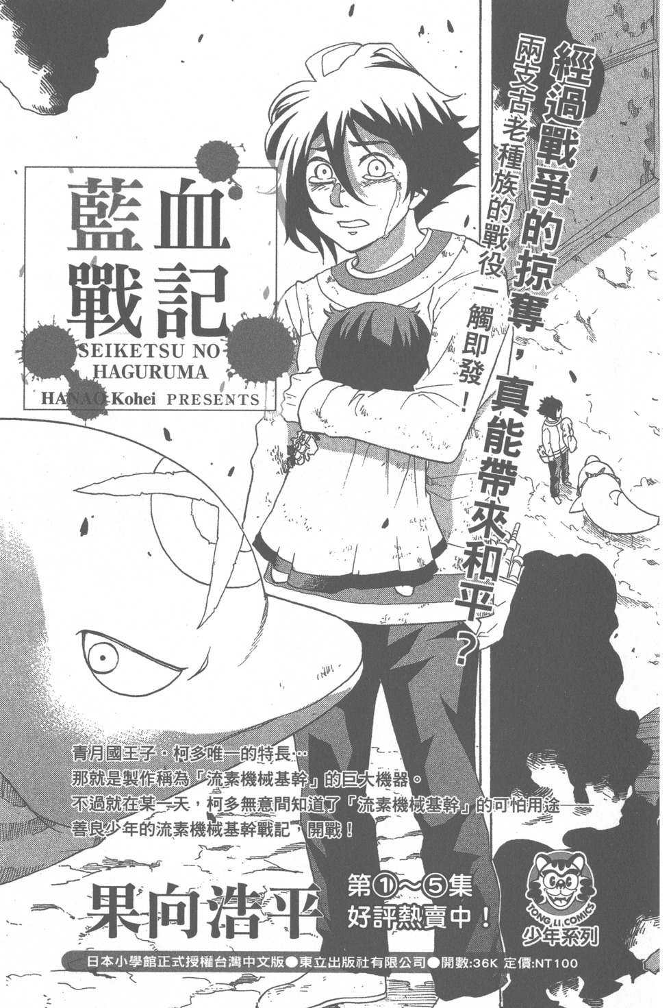 第173页
