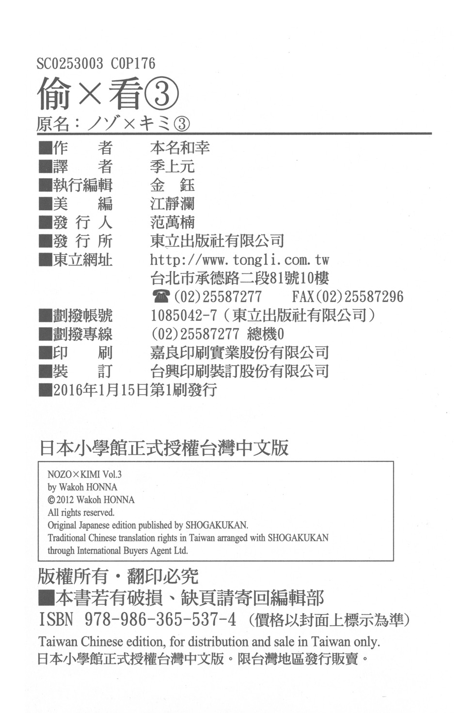 第174页