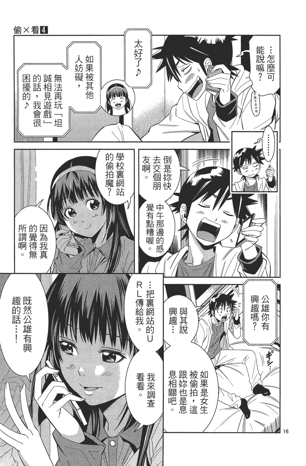 第19页