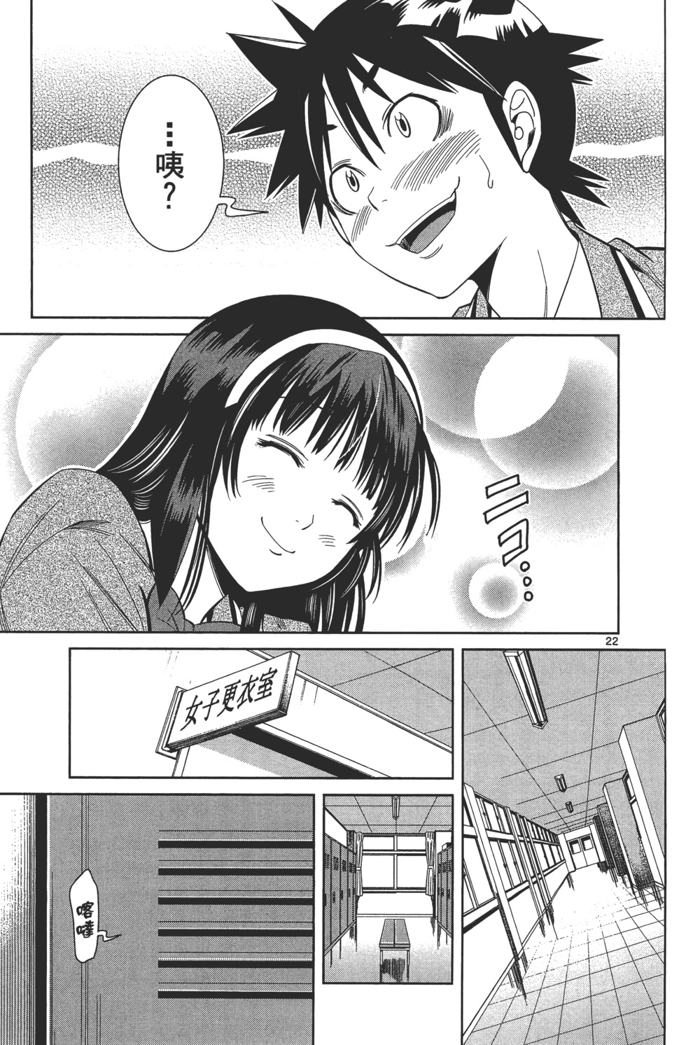 第25页