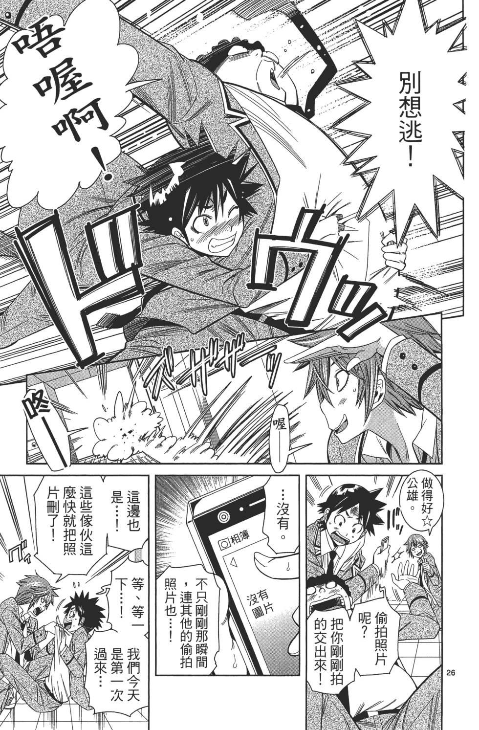 第29页