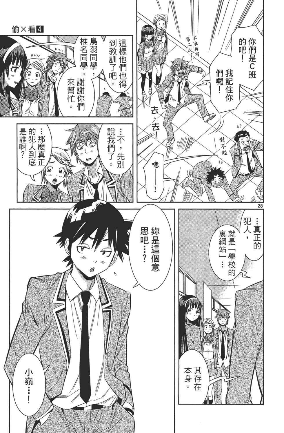 第31页