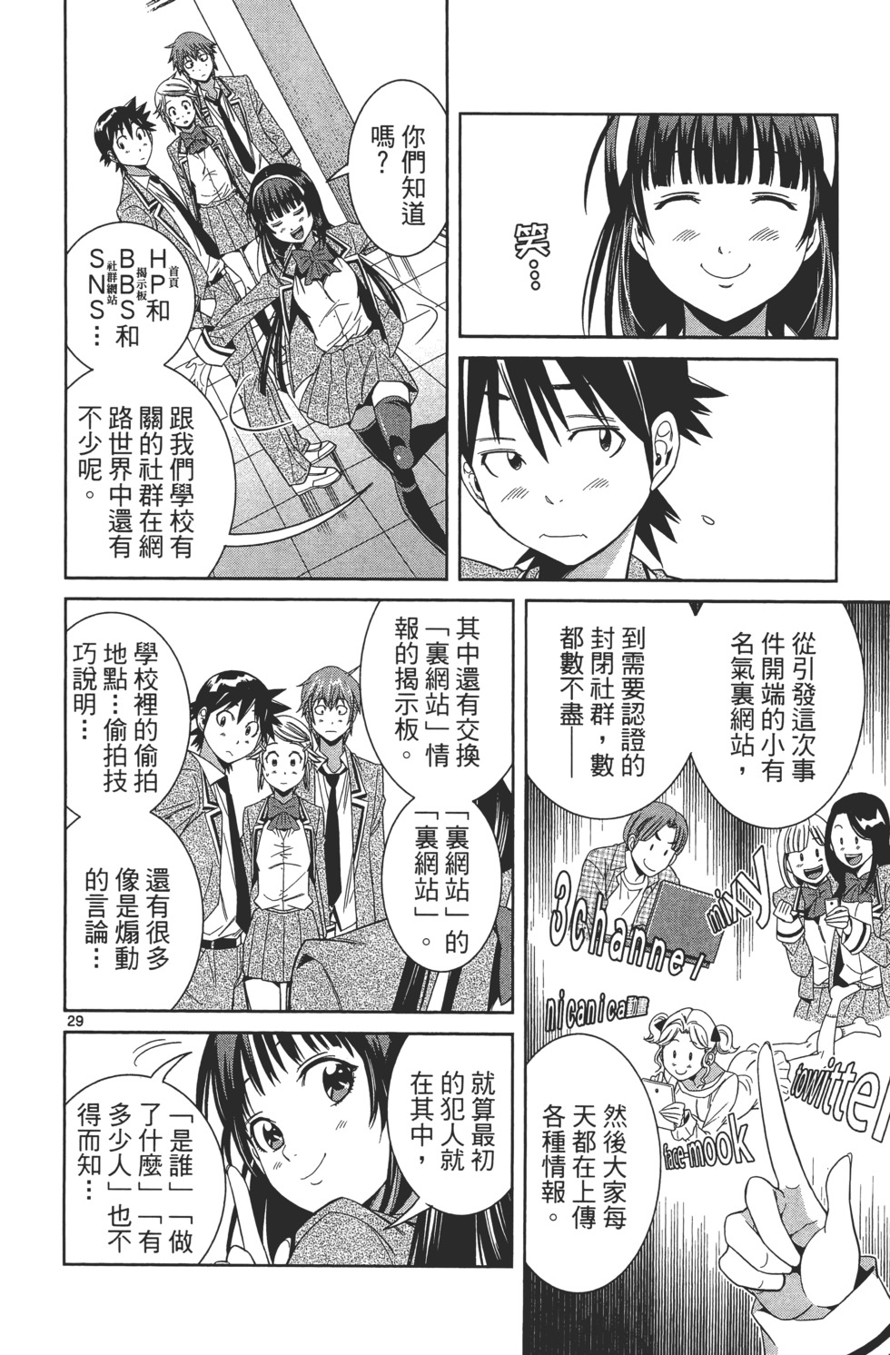 第32页