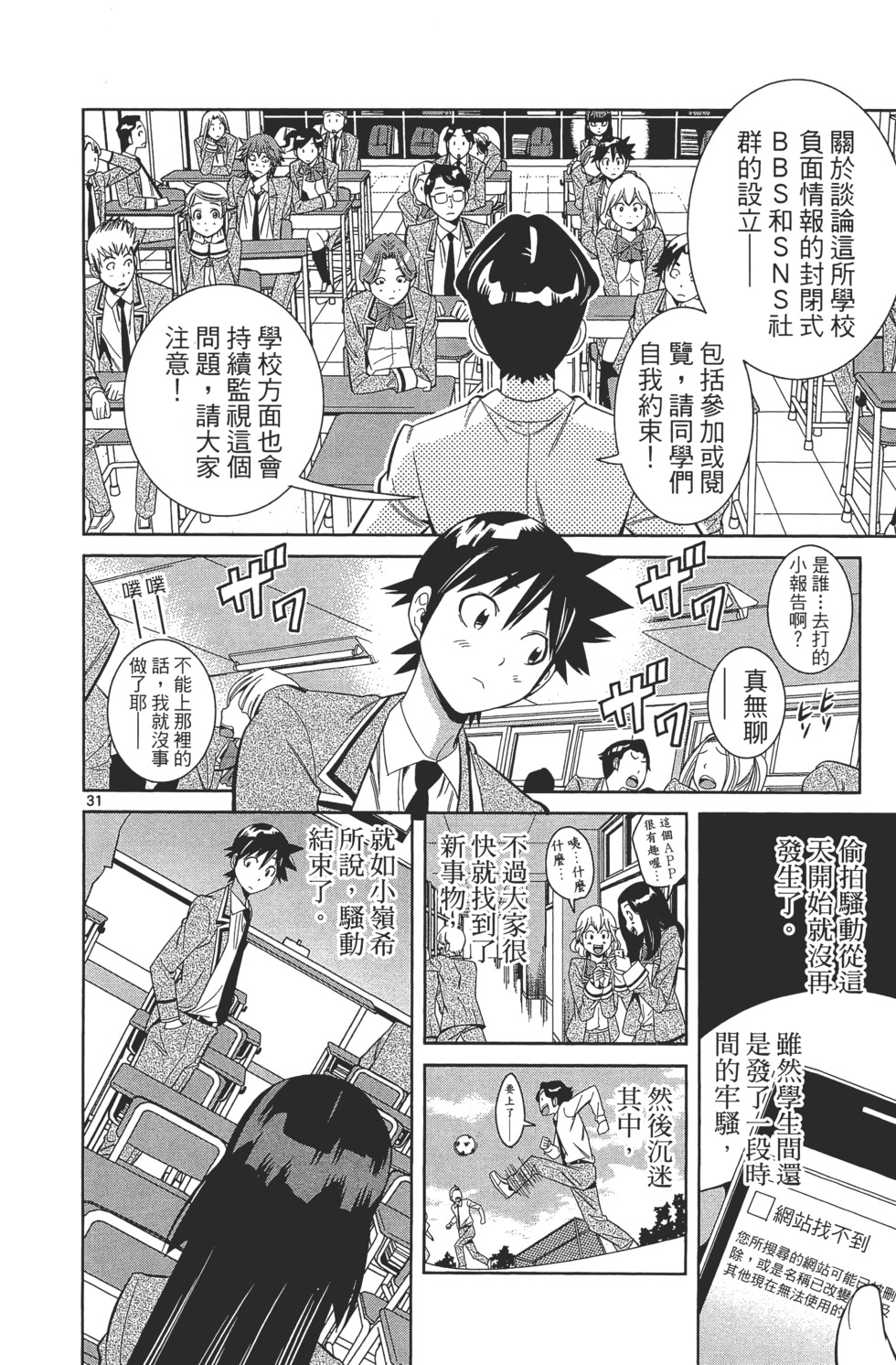 第34页