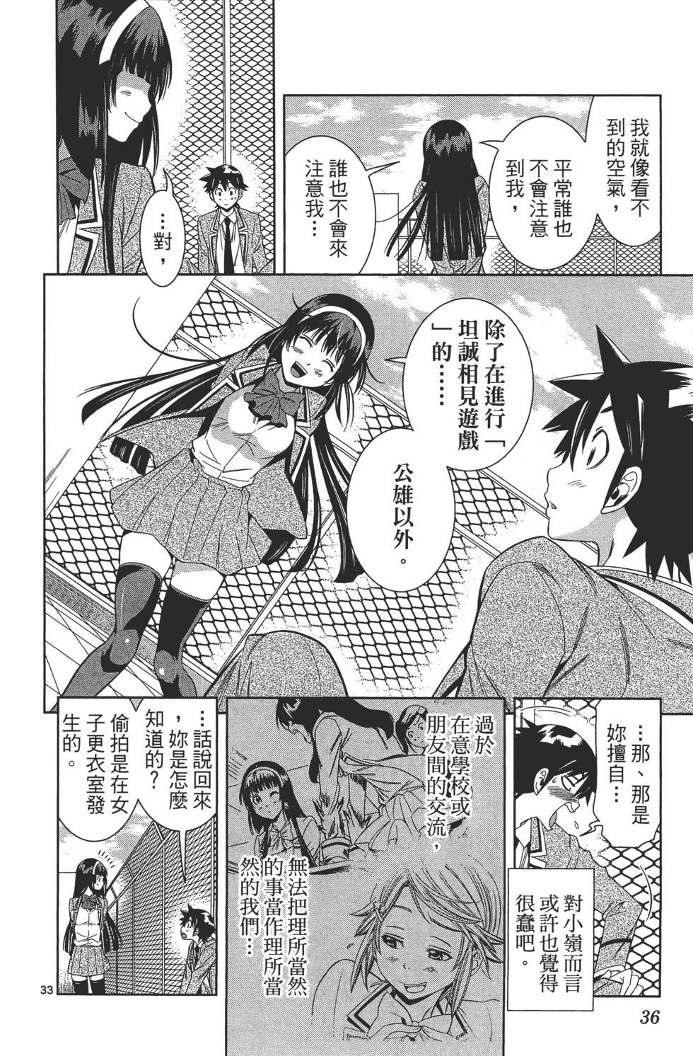 第36页