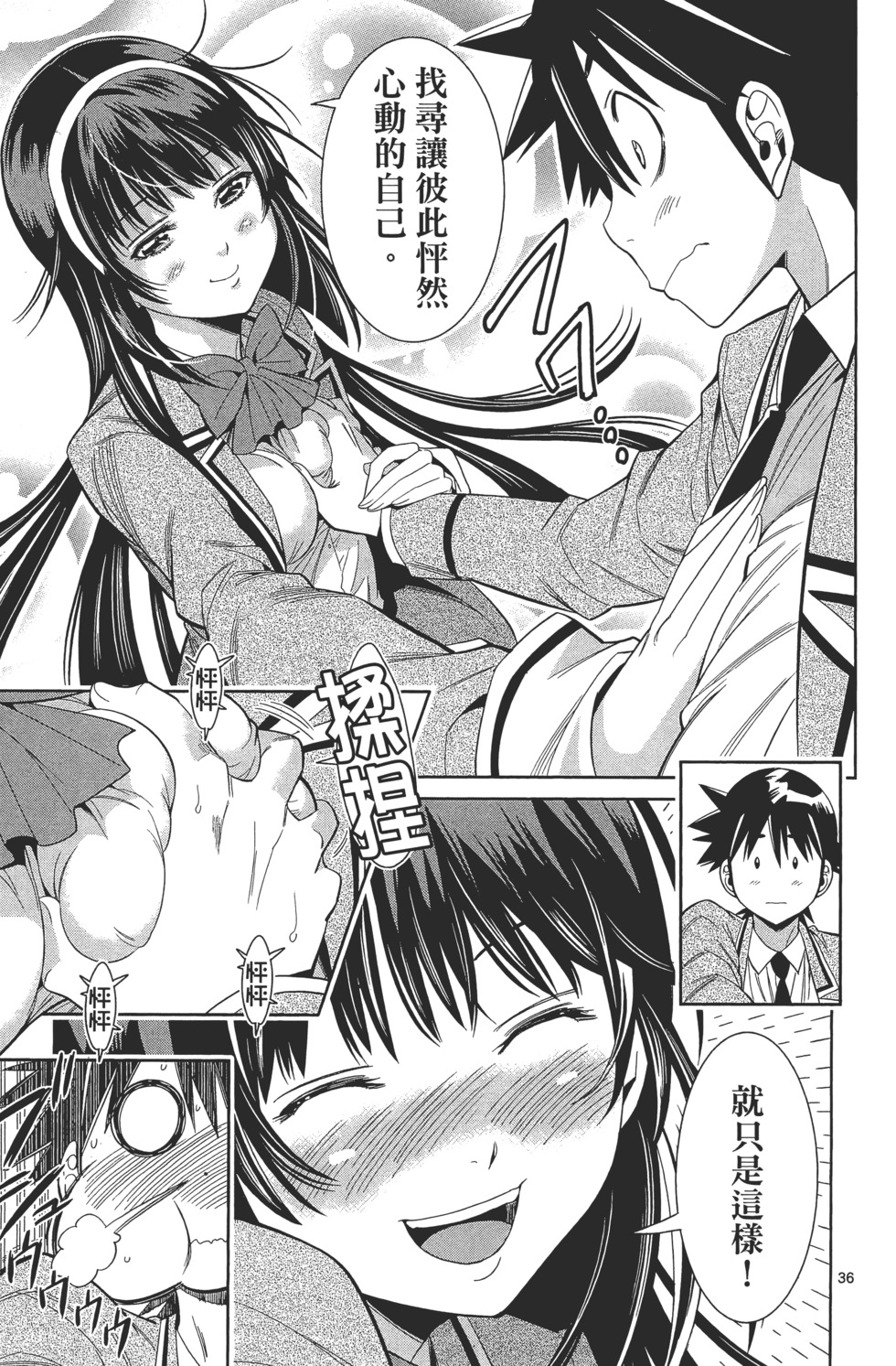 第39页