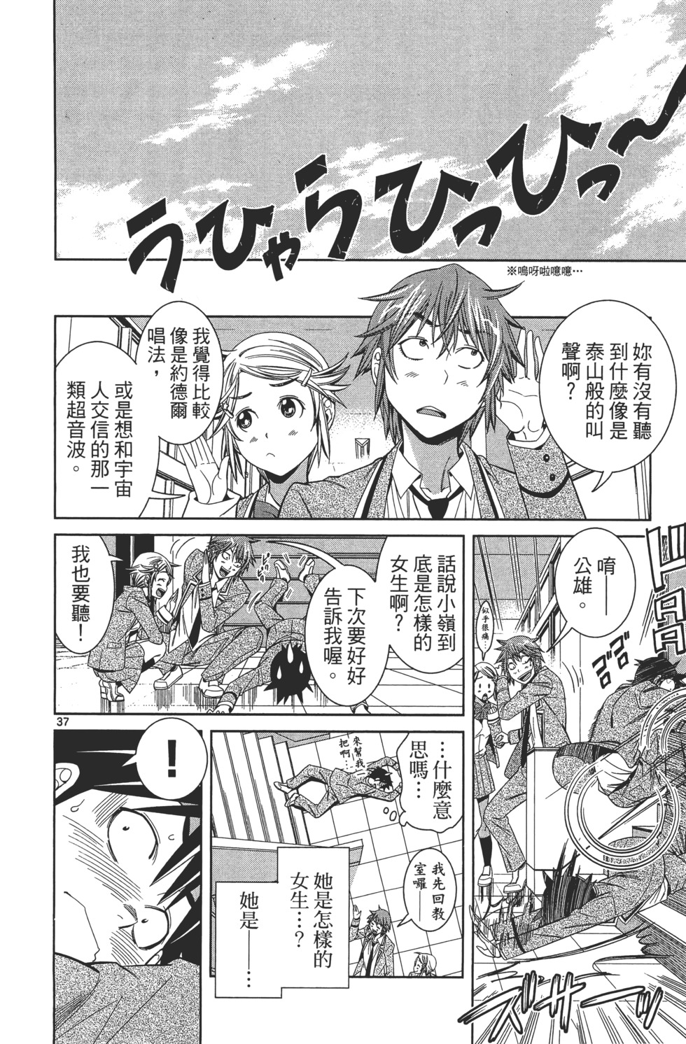 第40页