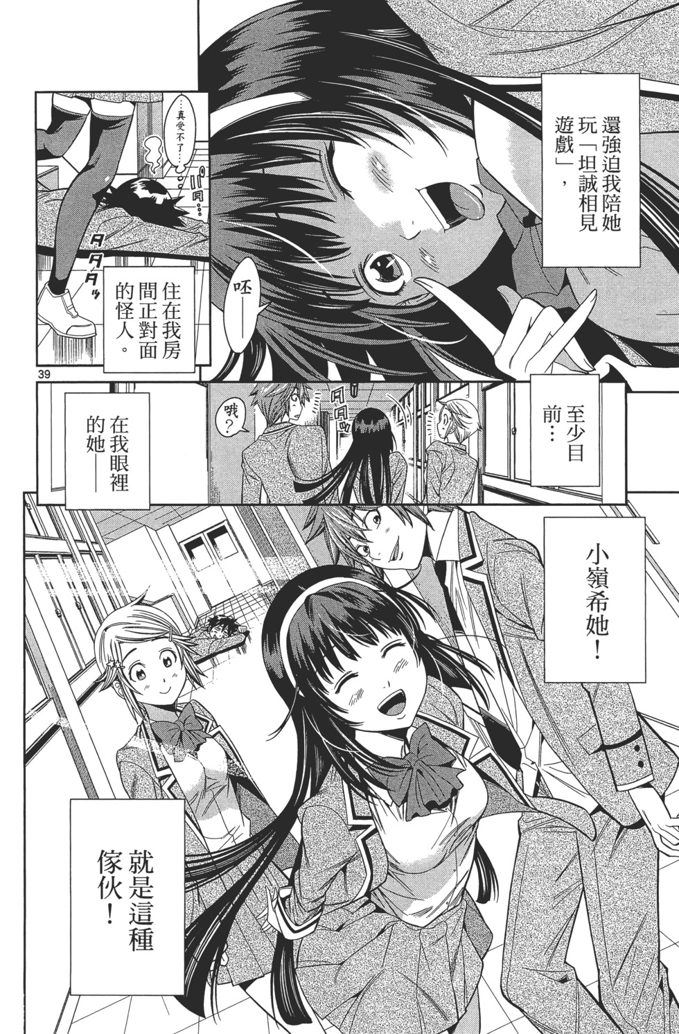 第42页