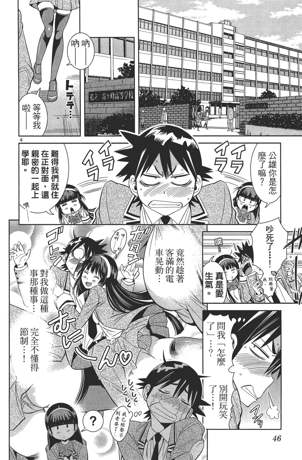 第46页
