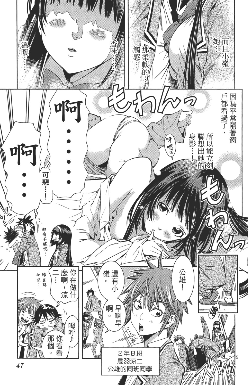 第47页