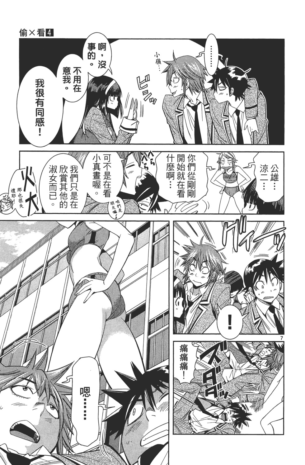 第49页
