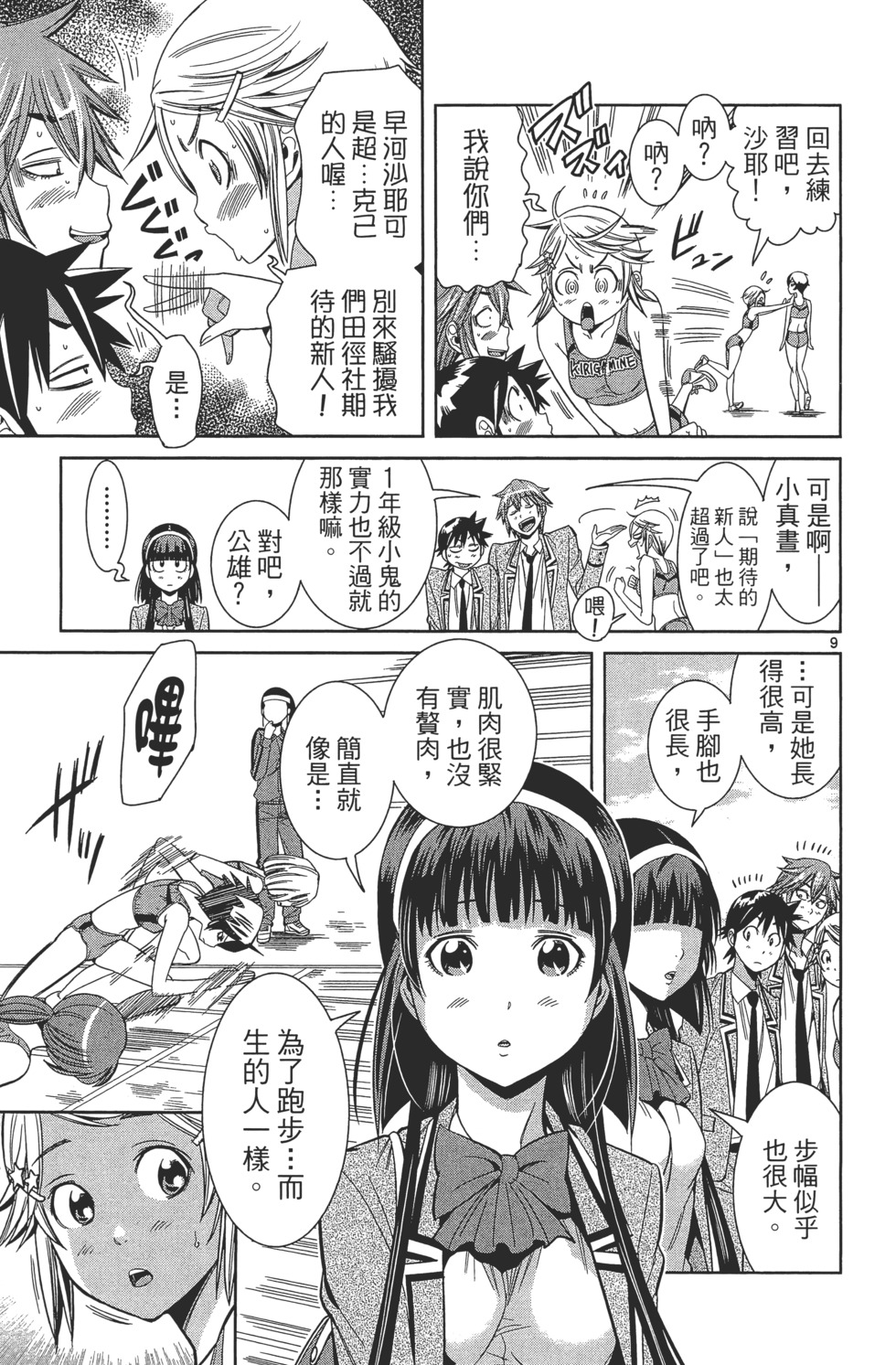 第51页