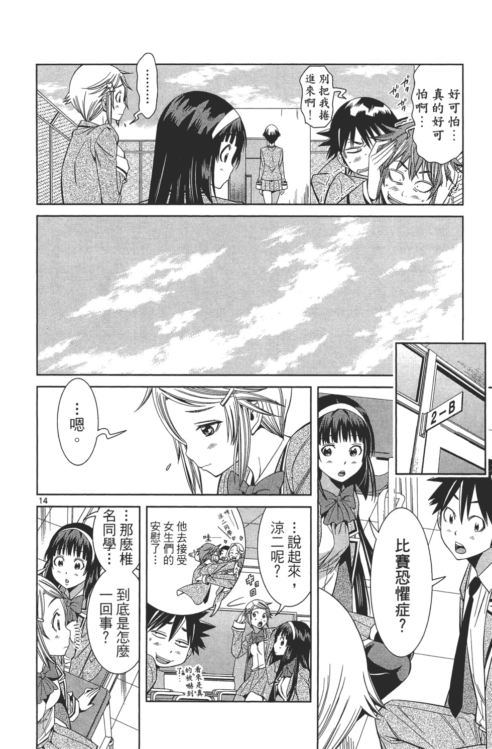 第56页