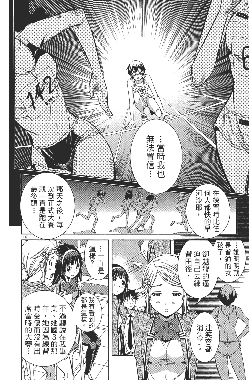第58页