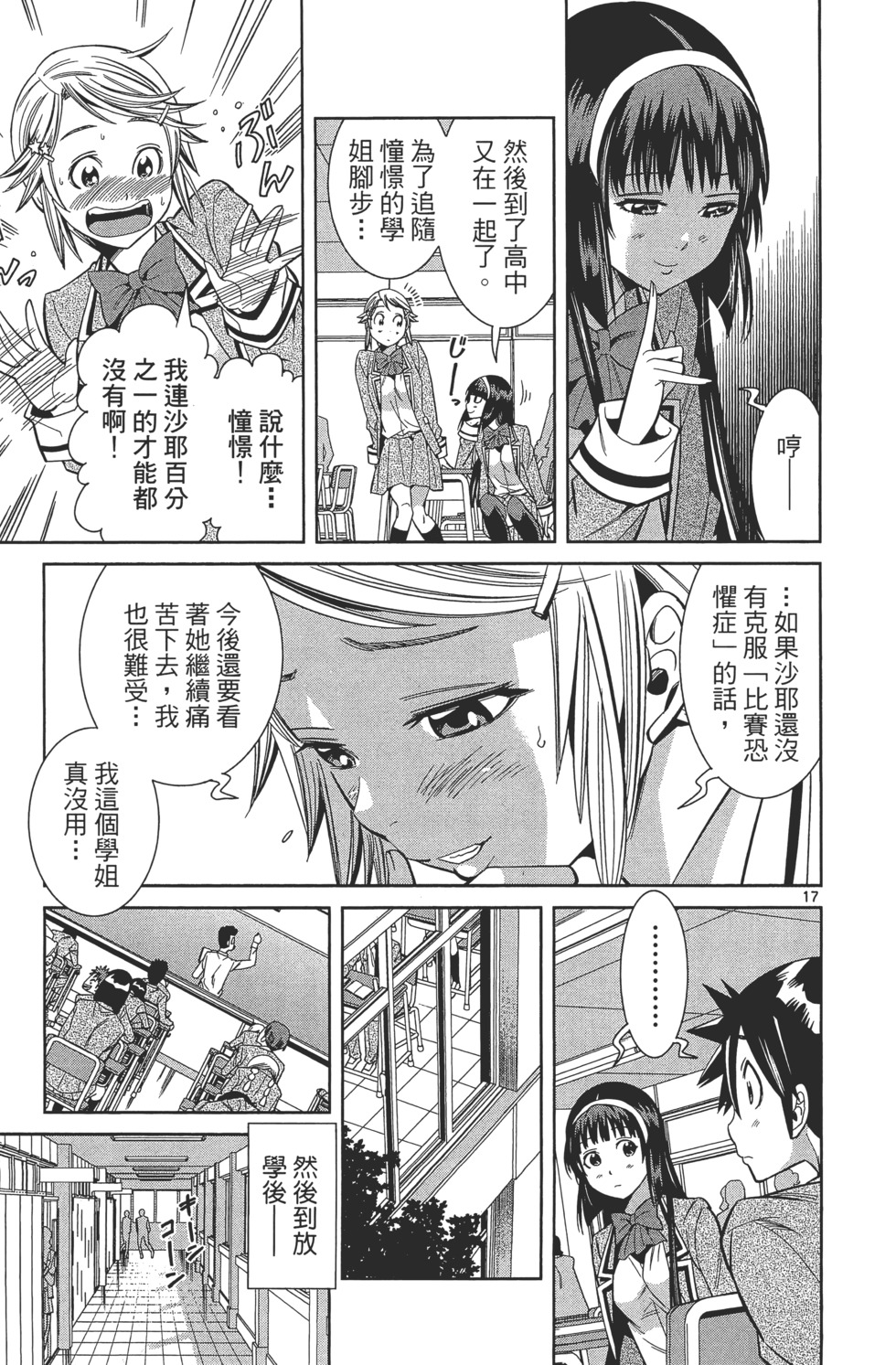 第59页