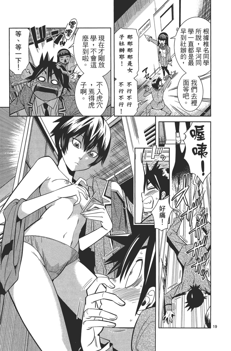 第61页