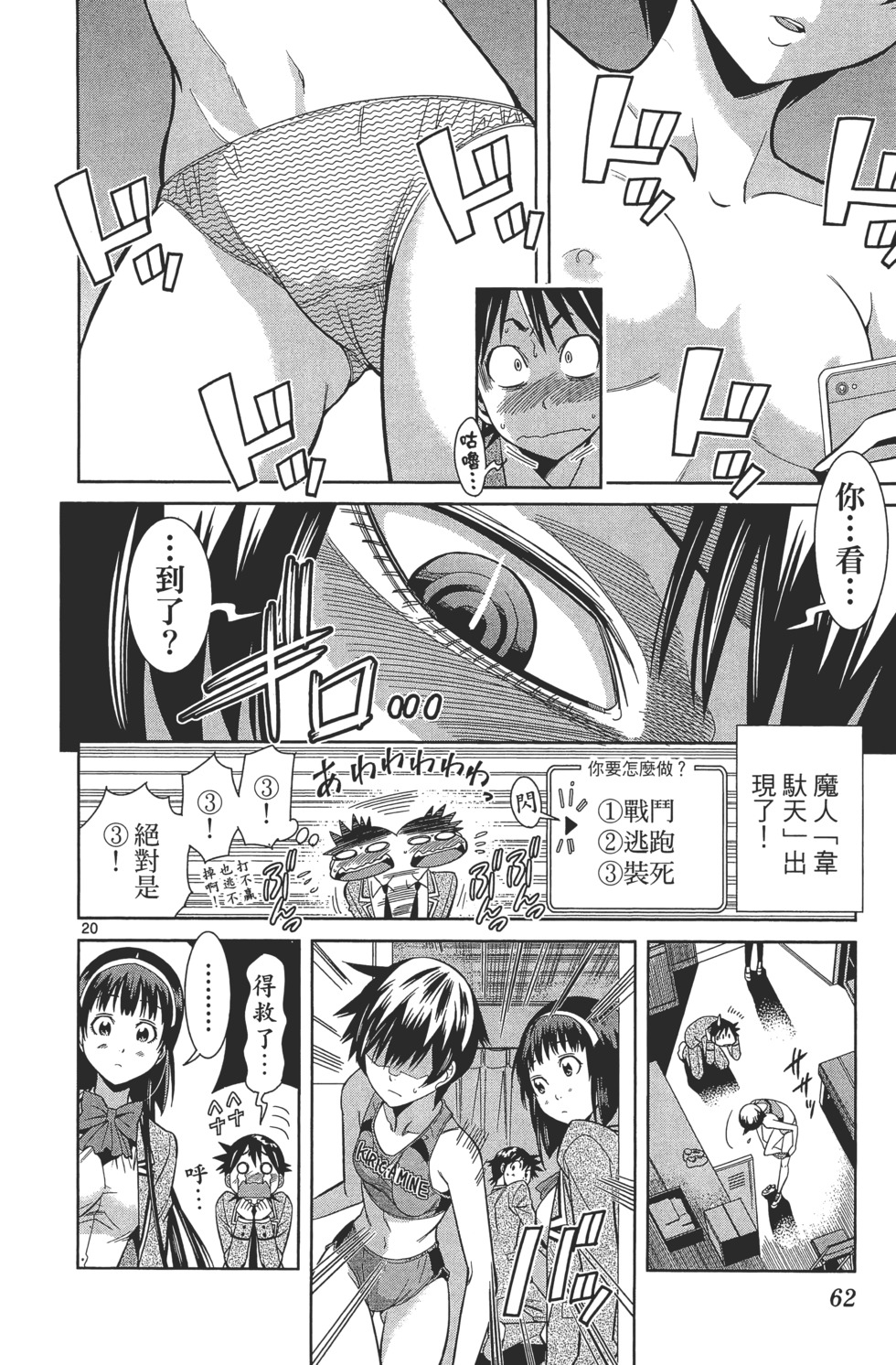 第62页