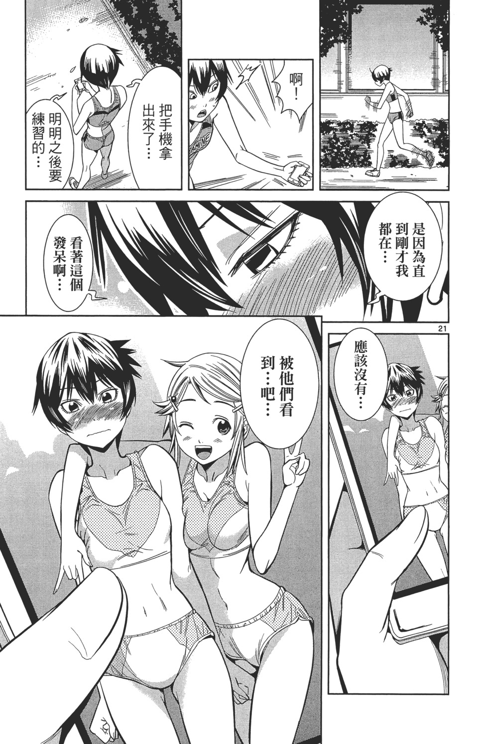 第63页