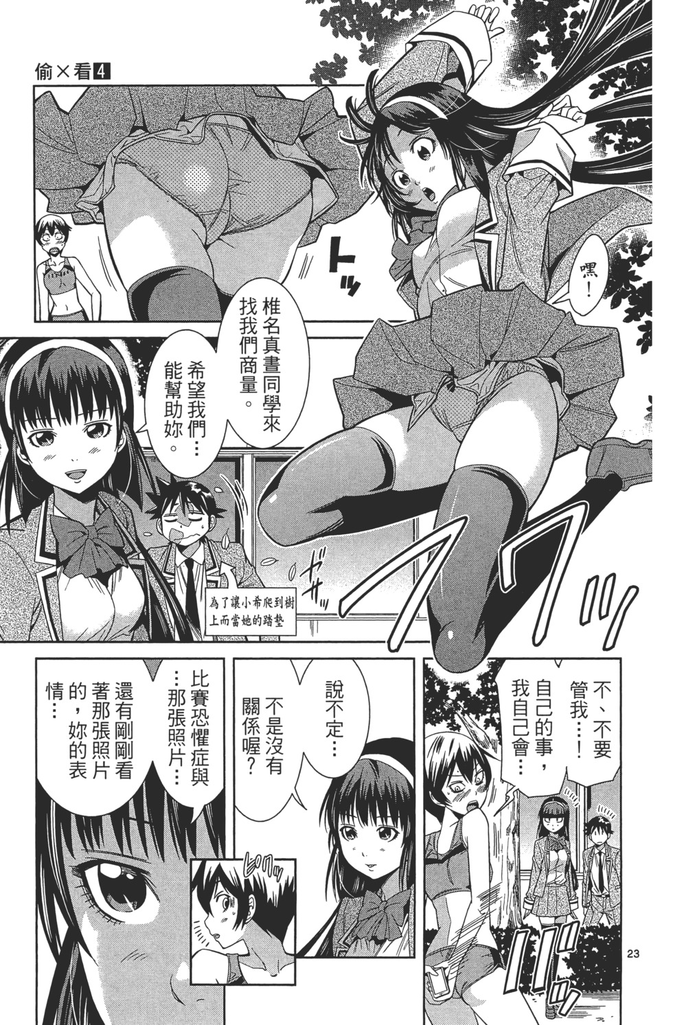 第65页