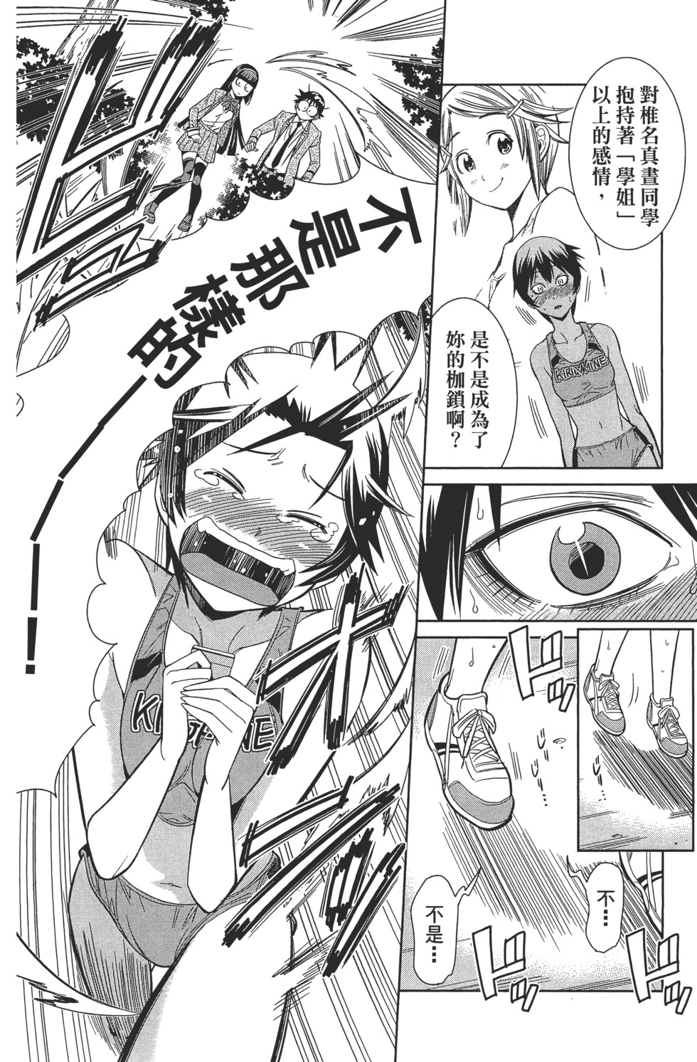 第66页