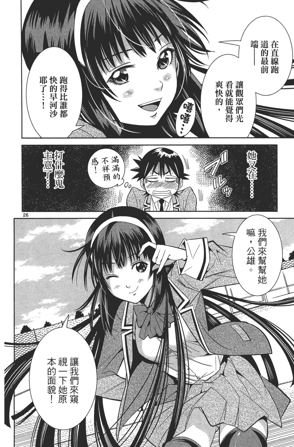 第68页