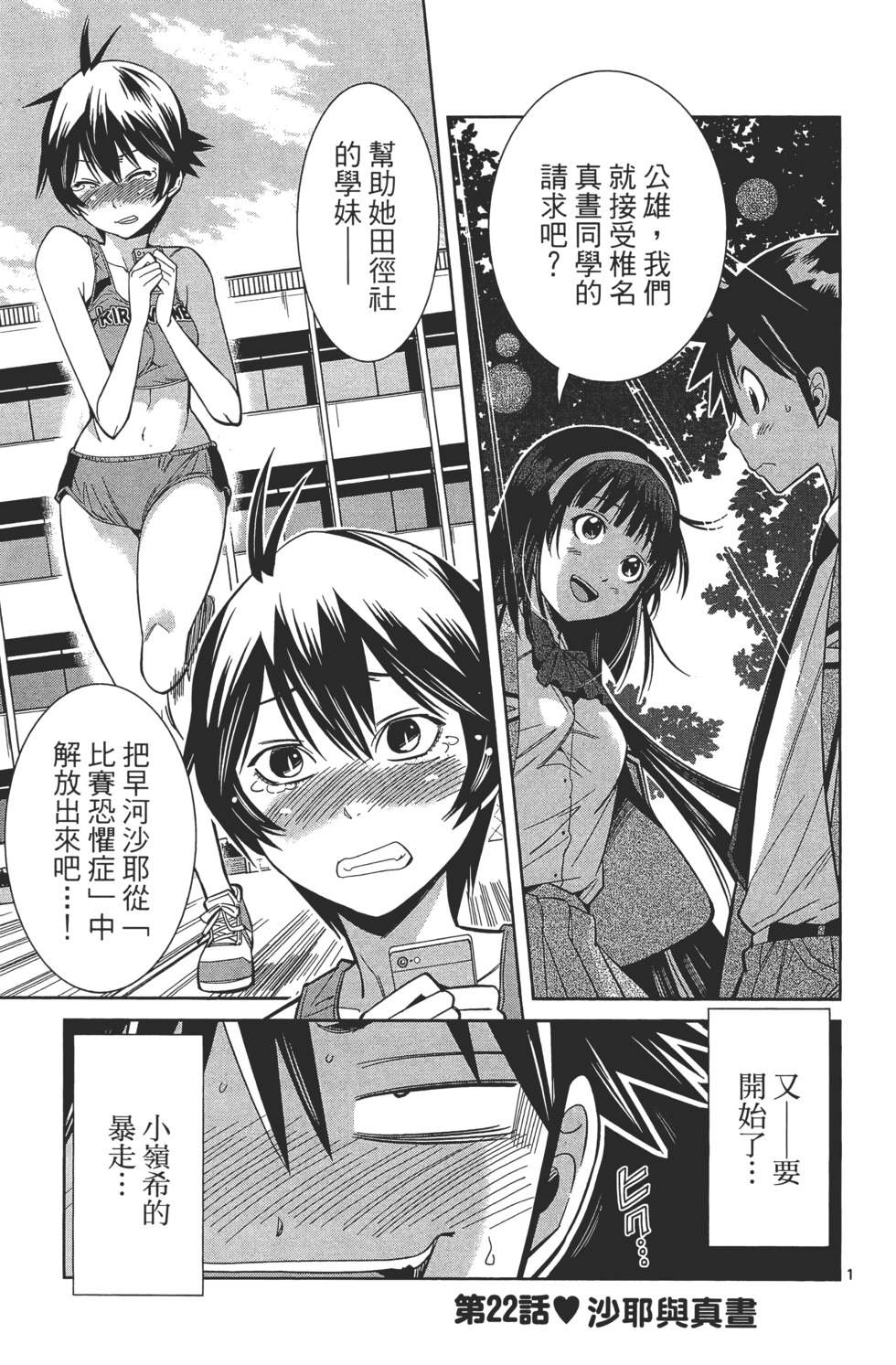 第69页