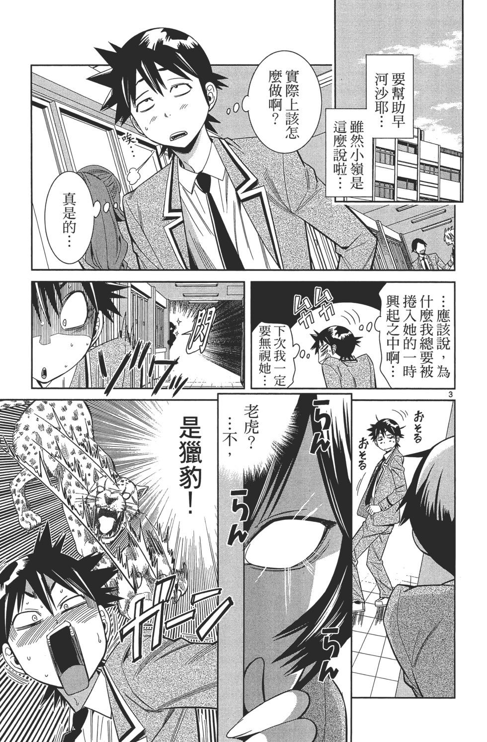 第71页