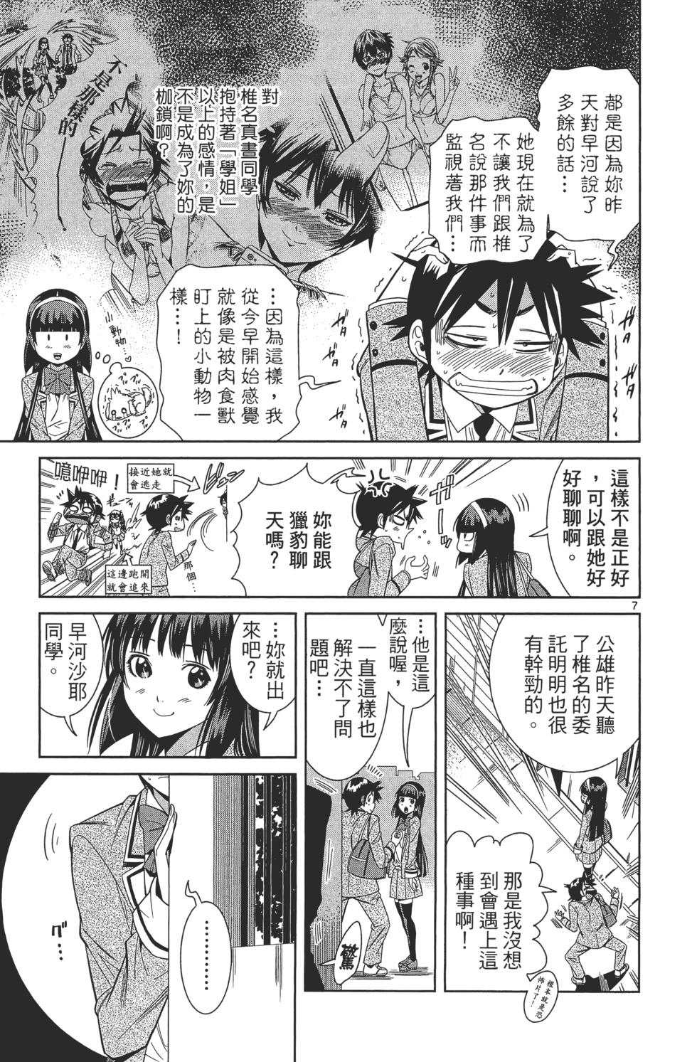 第75页