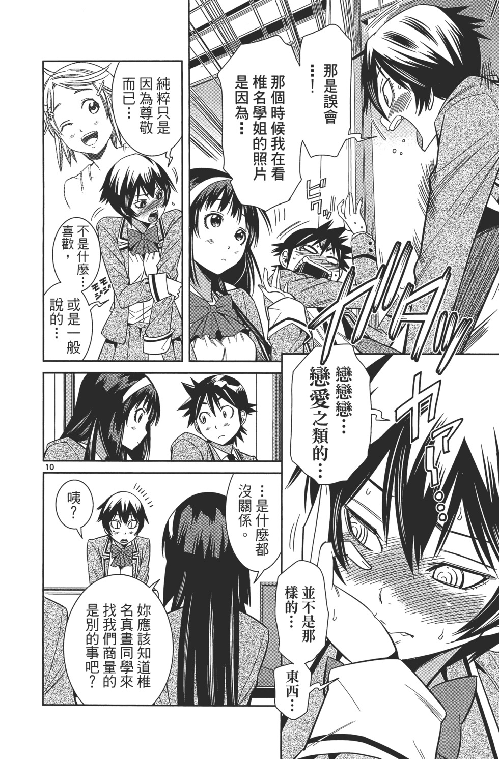 第78页