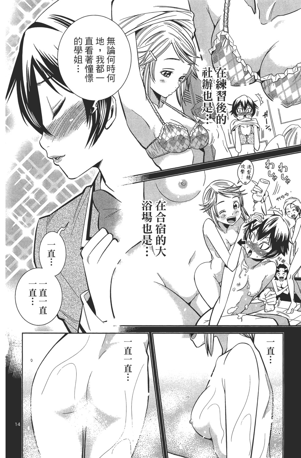 第82页