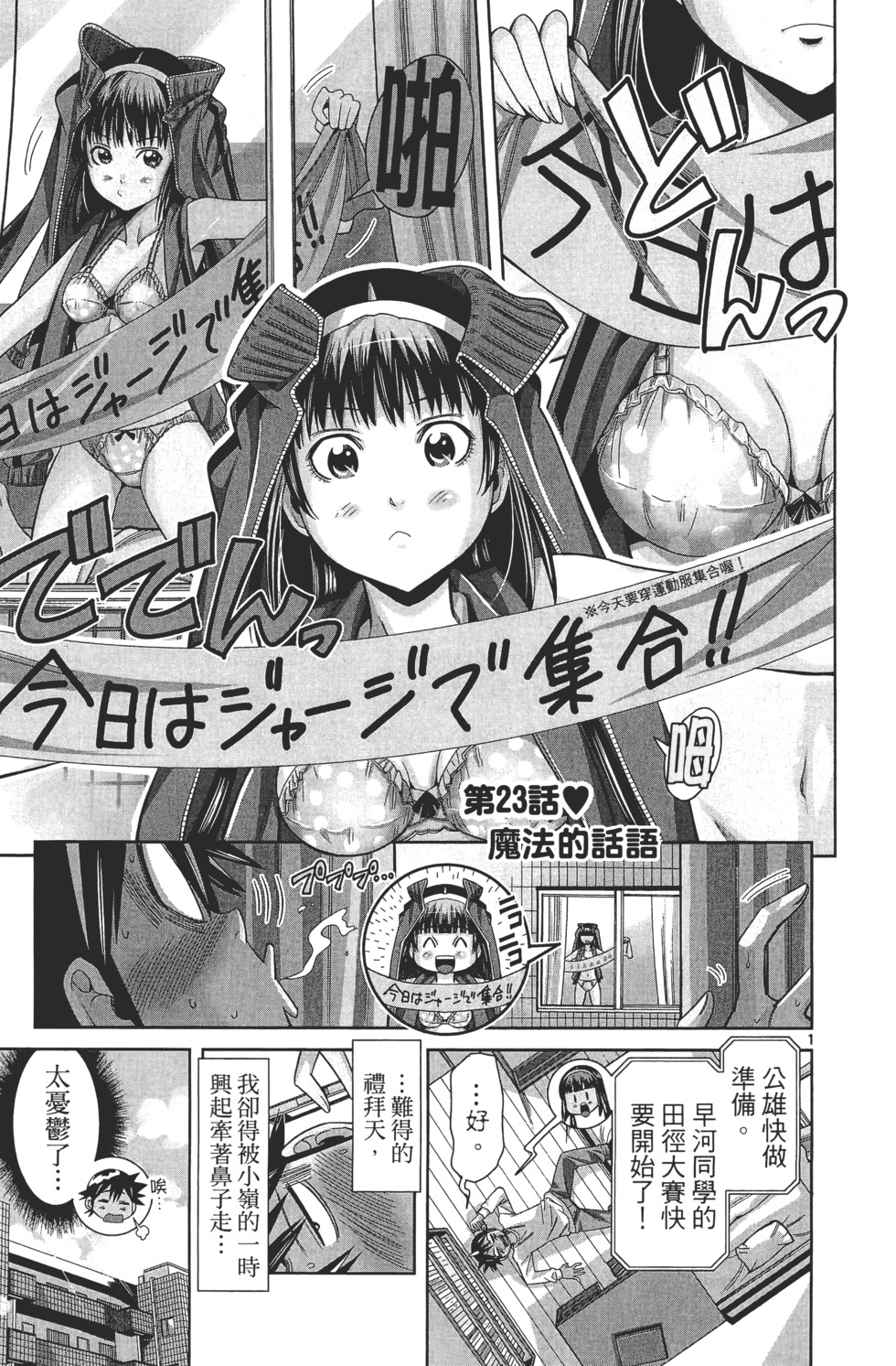 第89页