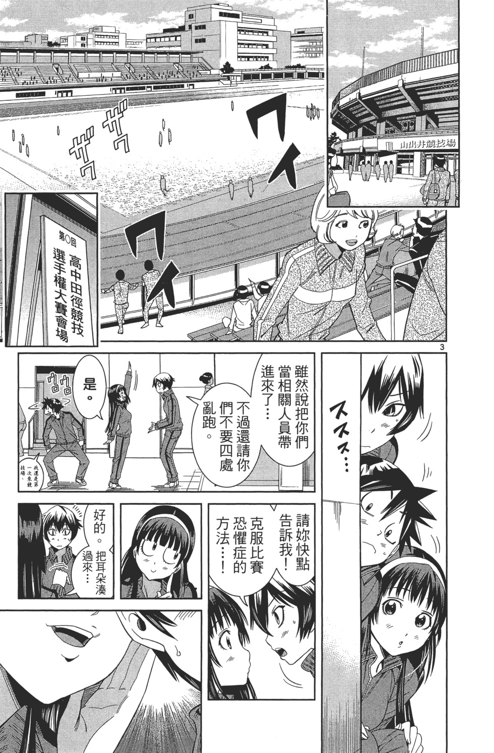 第91页