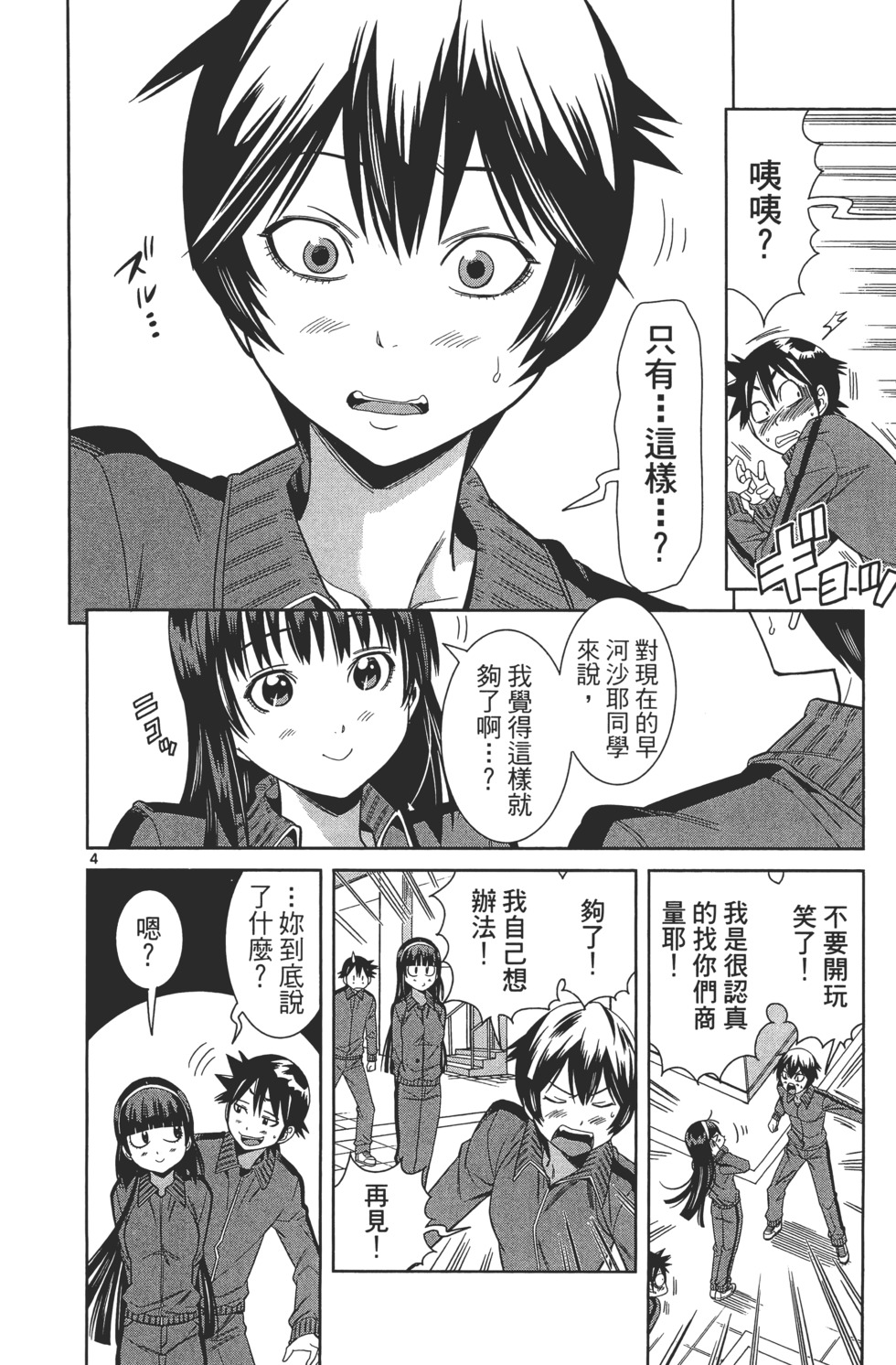 第92页