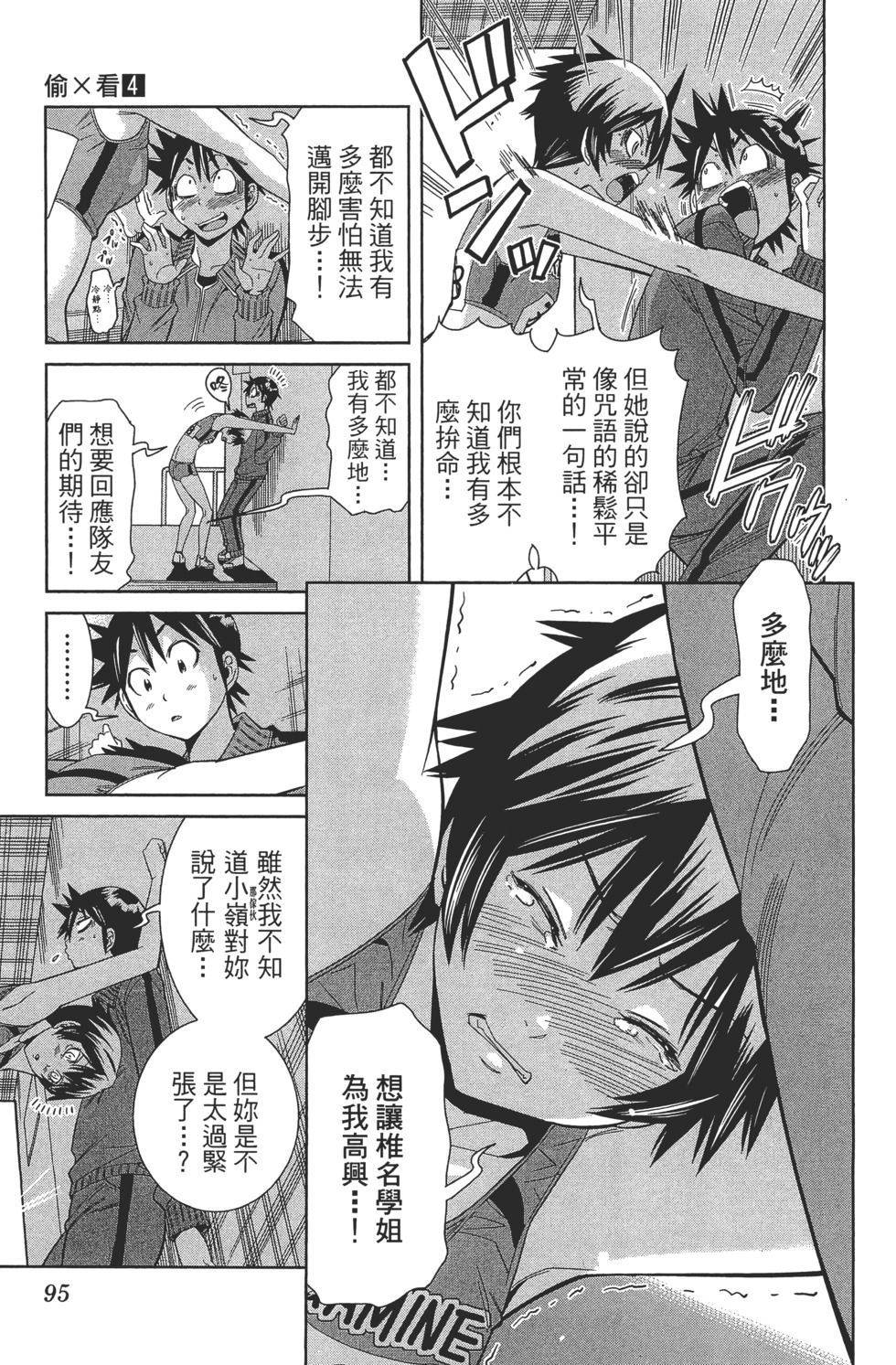 第95页