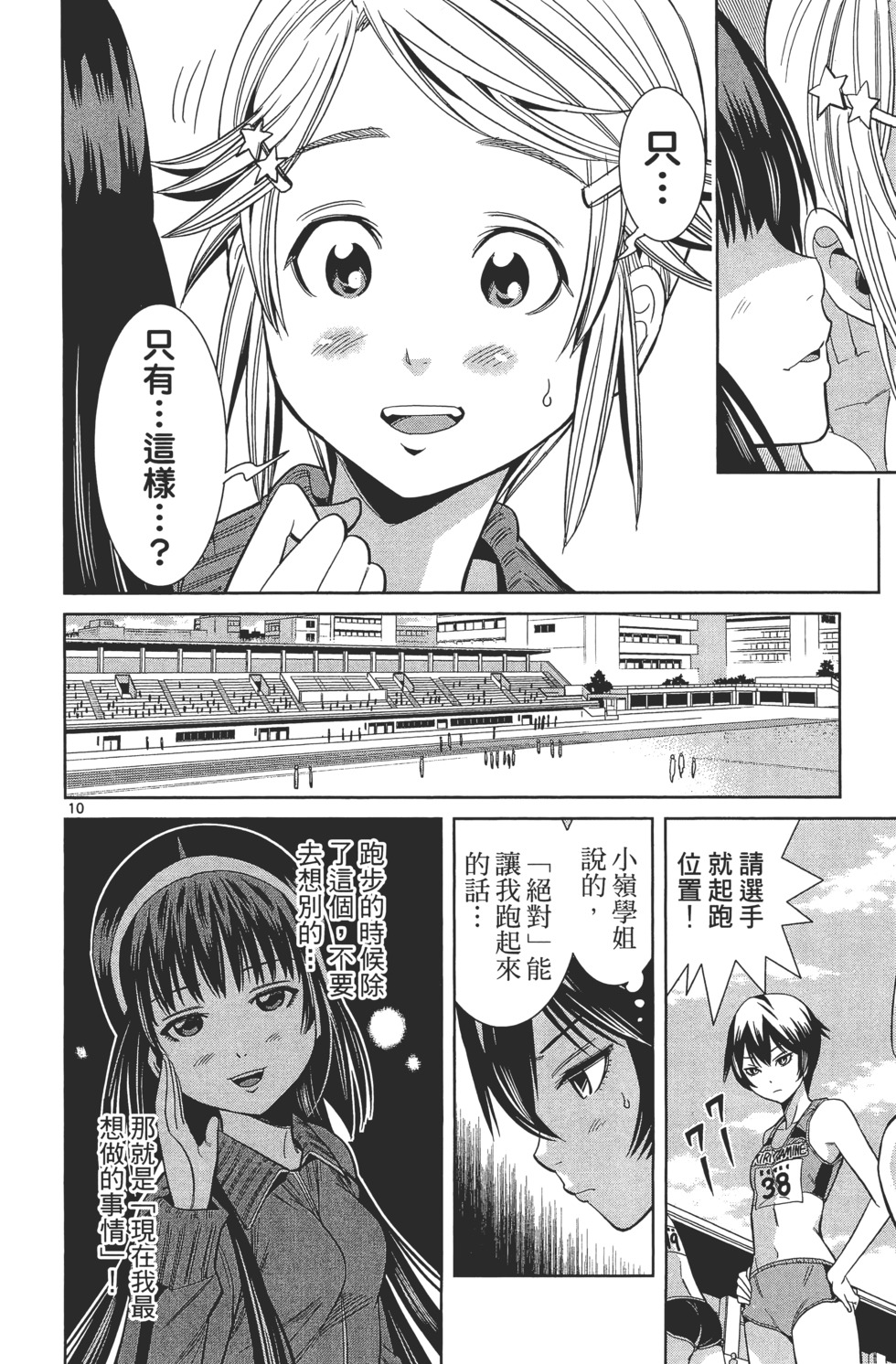 第98页