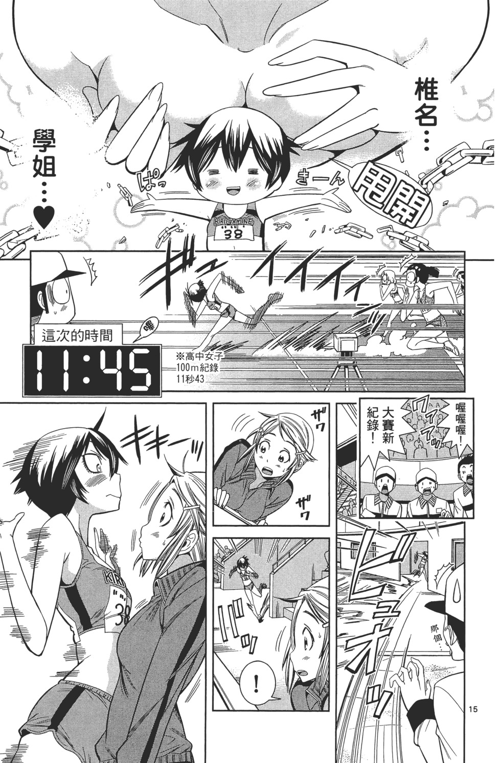 第103页
