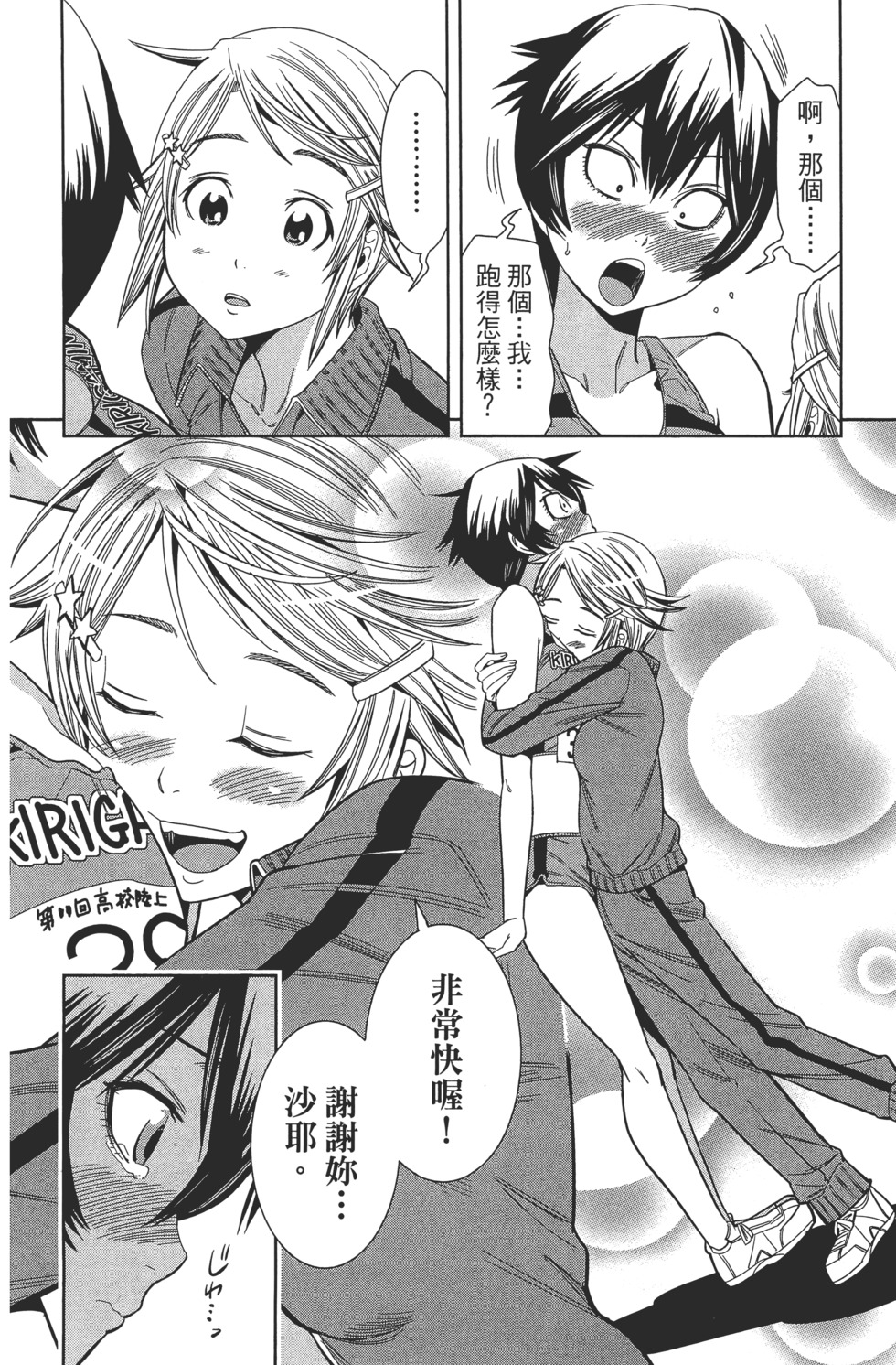 第104页