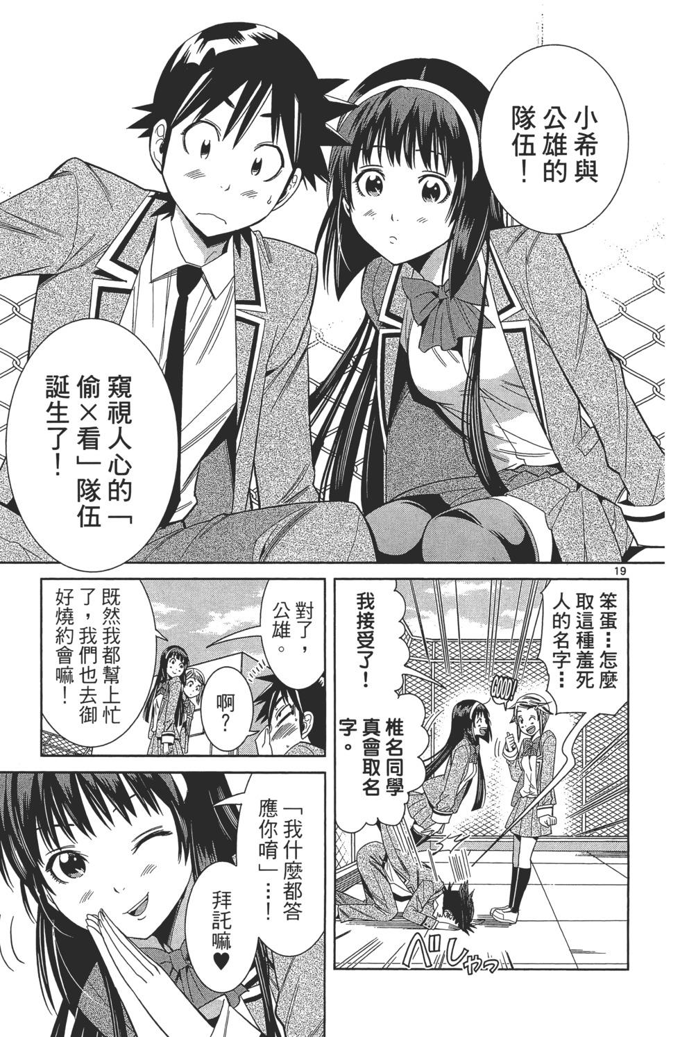 第107页