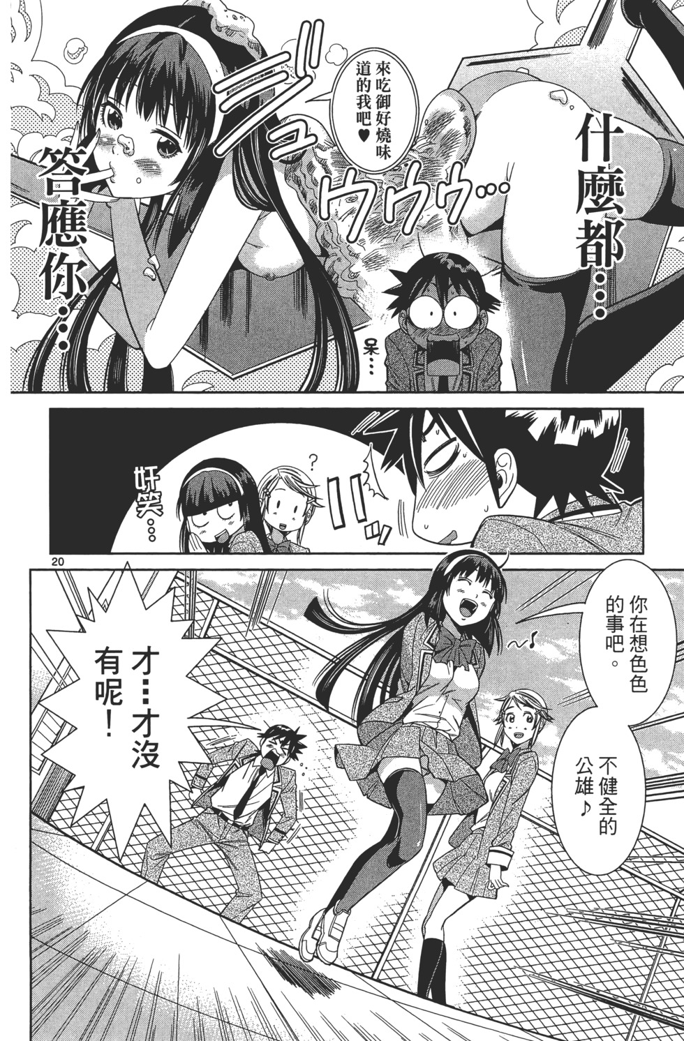 第108页