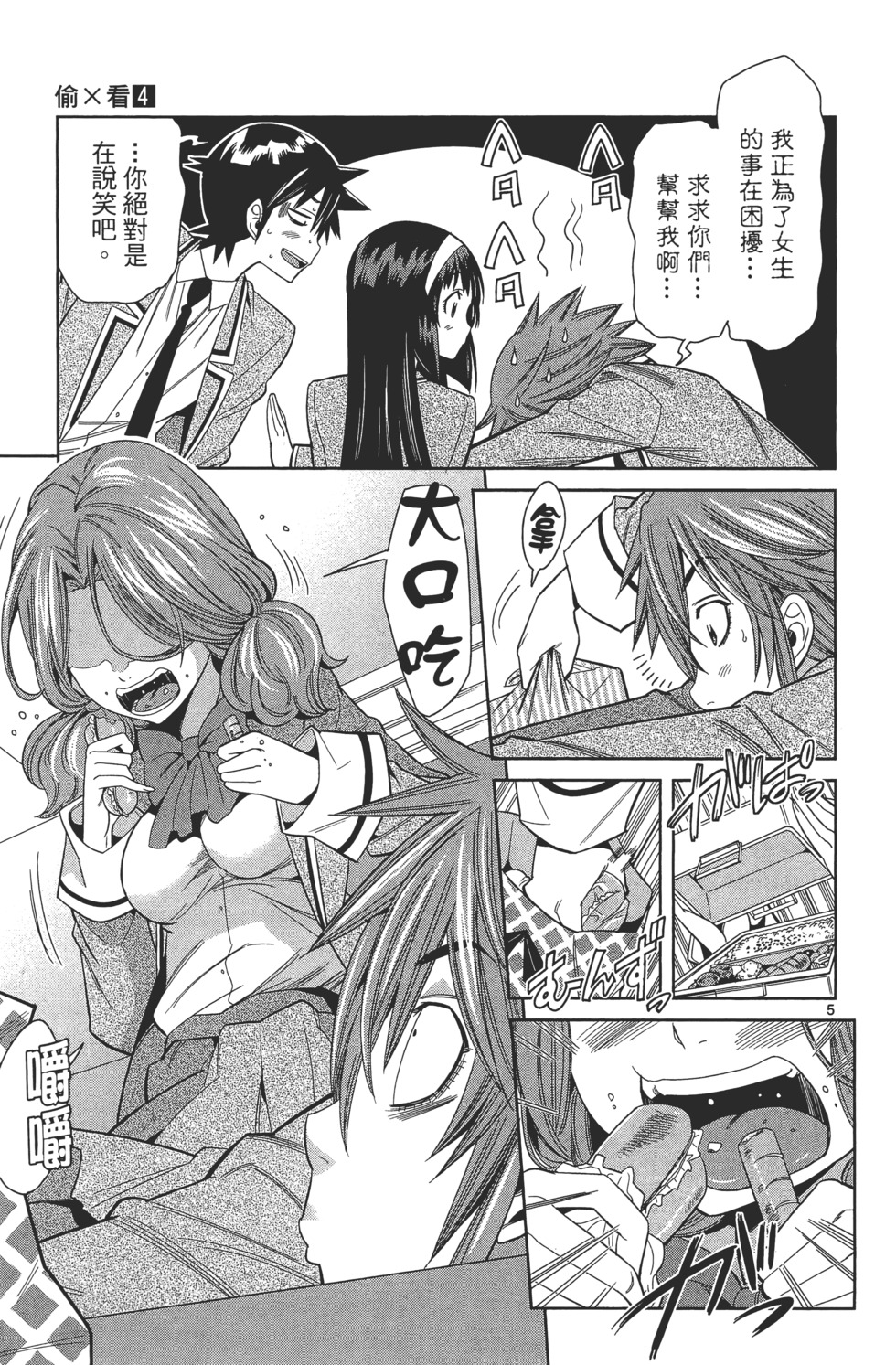 第113页