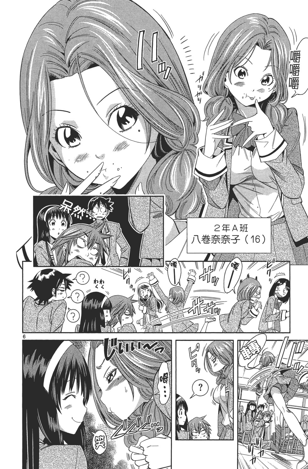 第114页