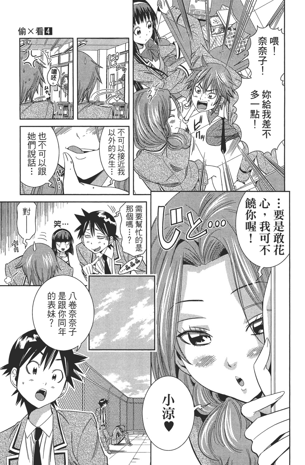 第115页